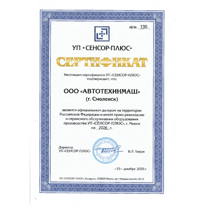 Сенсор +