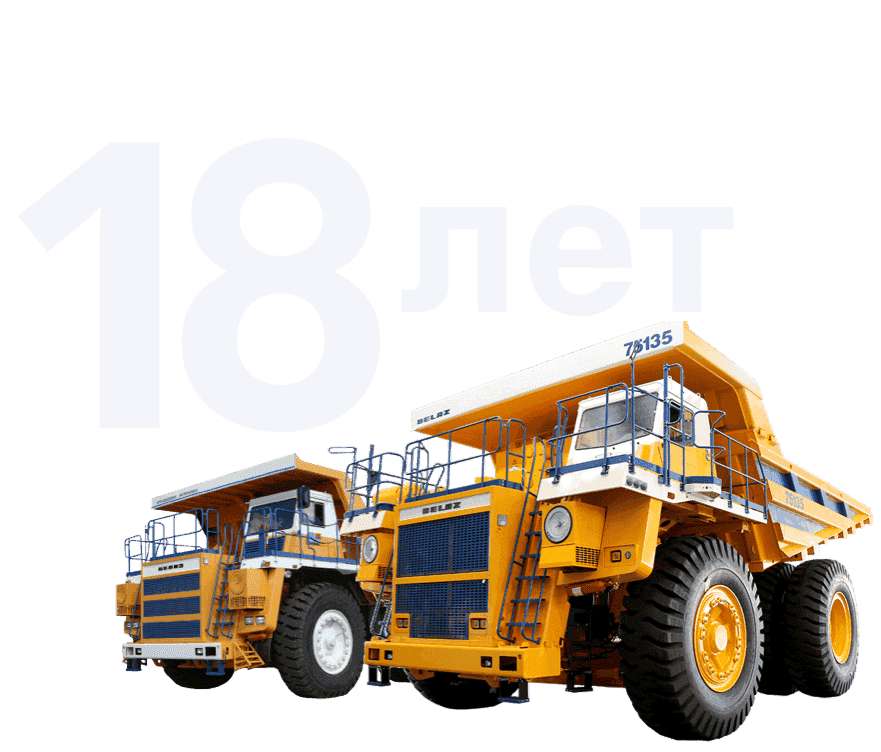 Наша опыт