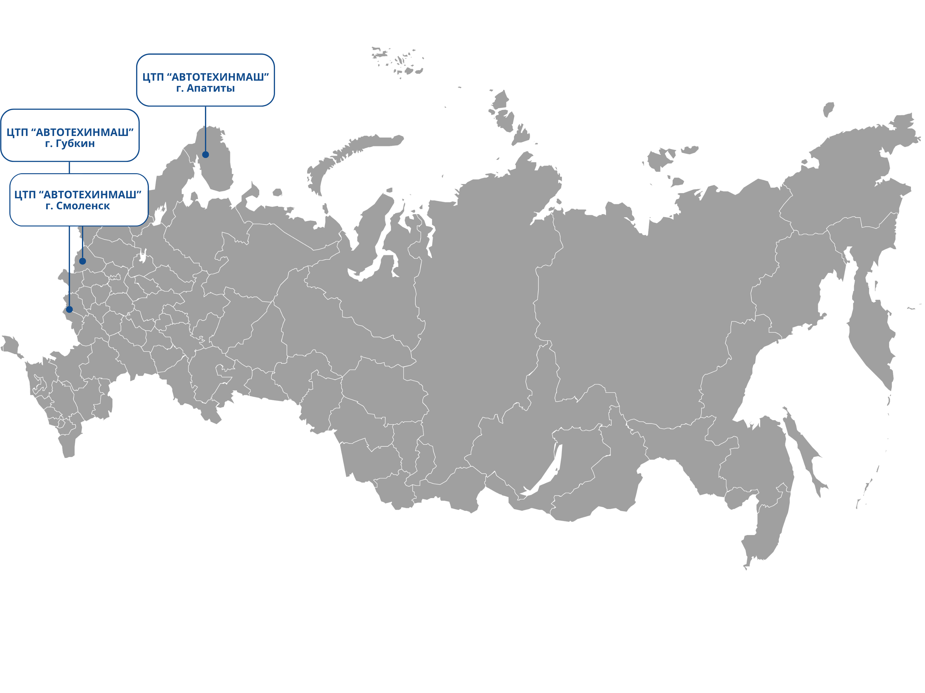 Карта дилерских центров БЕЛАЗ