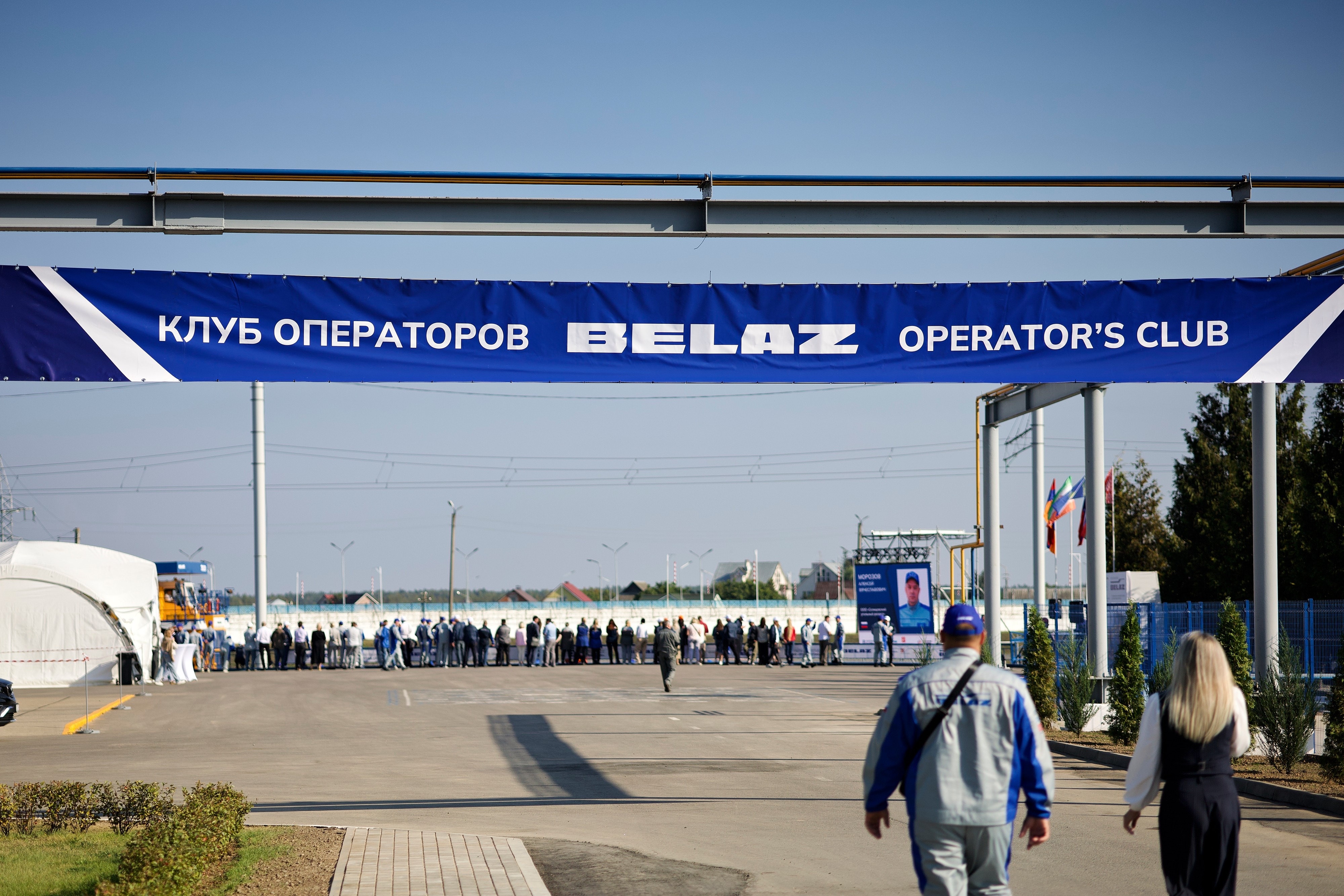 IV Международный чемпионат Клуб операторов БЕЛАЗ-2025 в Жодино