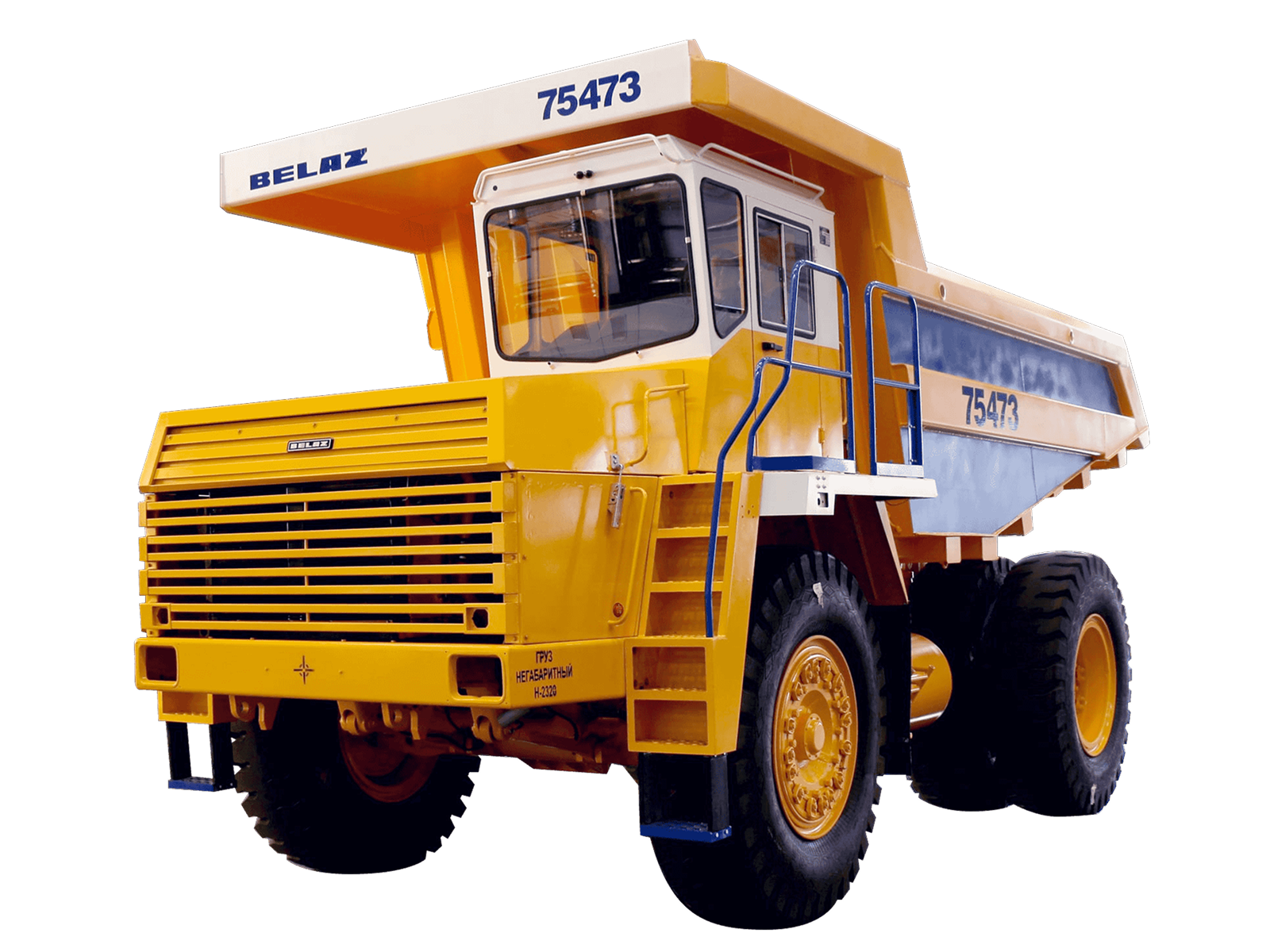 БЕЛАЗ 7547: 42-45 тонн