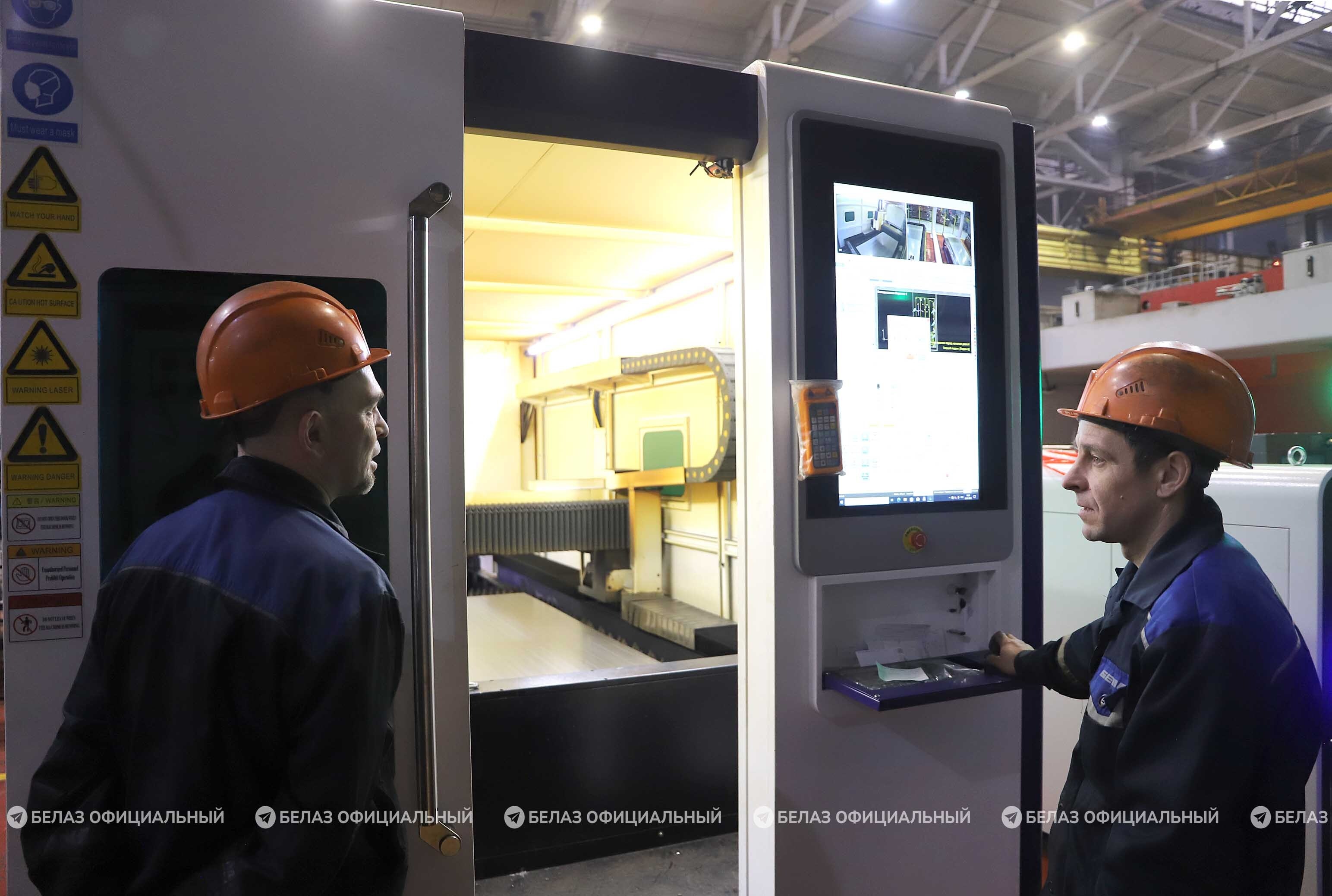 Оборудование для лазерной резки листового металла на предприятии BELAZ