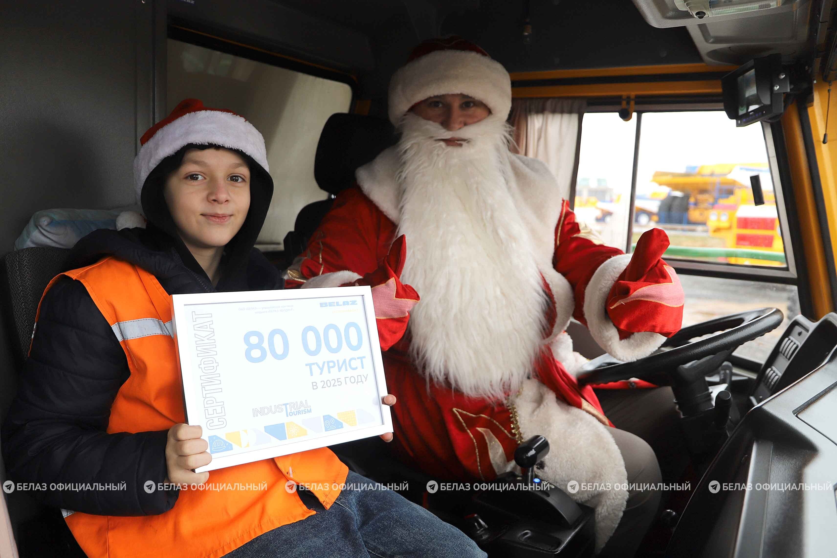 Школьники в музее БЕЛАЗа во время новогодней программы