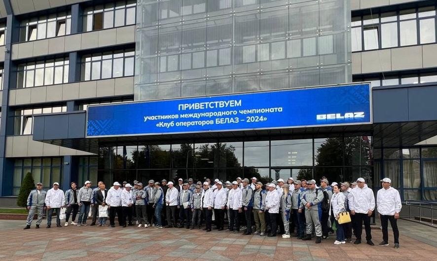 Победителем «Клуба операторов БЕЛАЗ-2024» в Беларуси стал водитель карьерного самосвала БЕЛАЗ из Кузбасса!