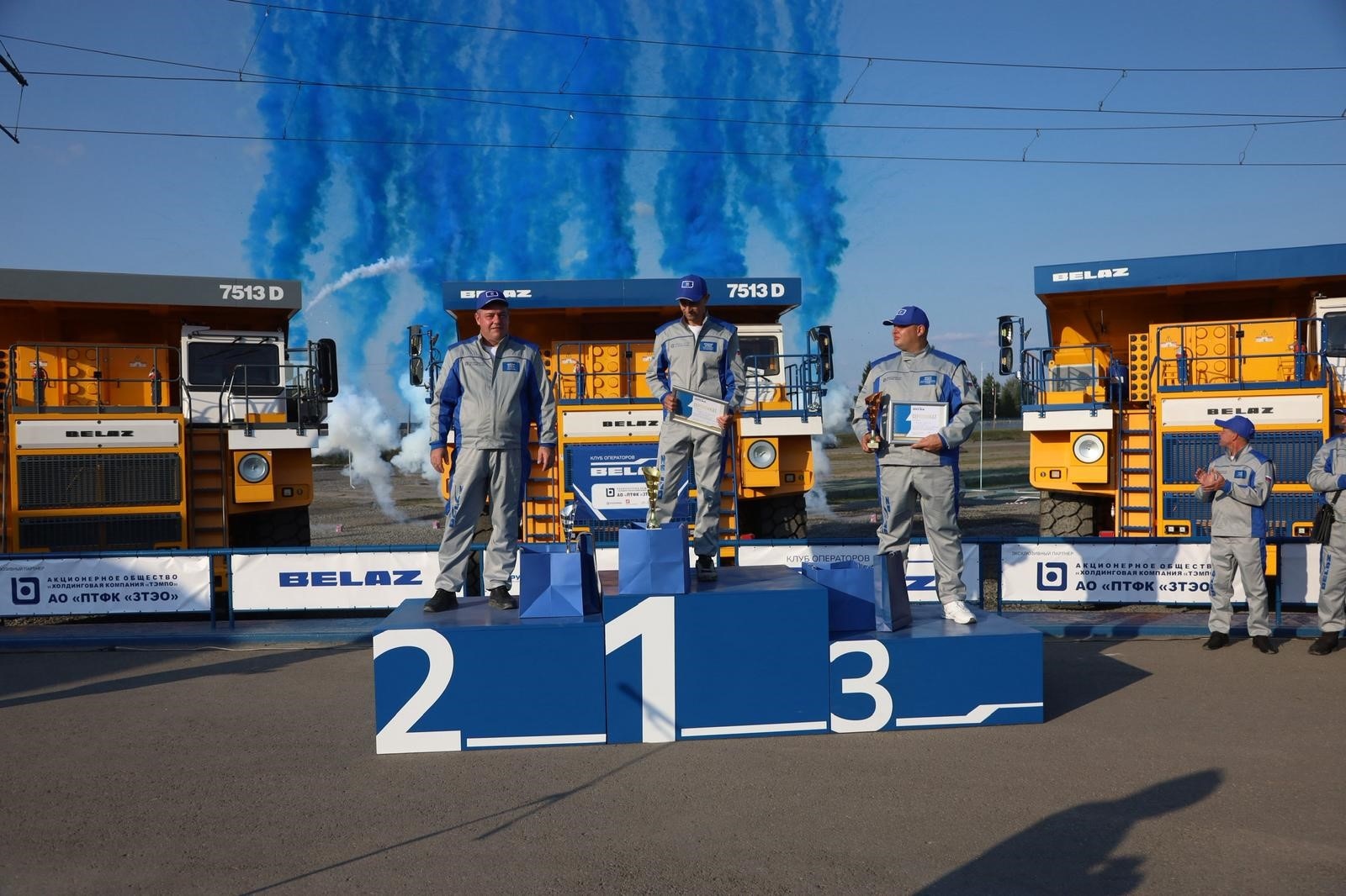 Награждение лучших операторов карьерных самосвалов БЕЛАЗ