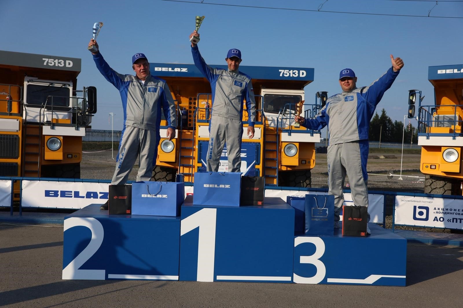 Призеры IV Международного чемпионата Клуб операторов БЕЛАЗ-2025