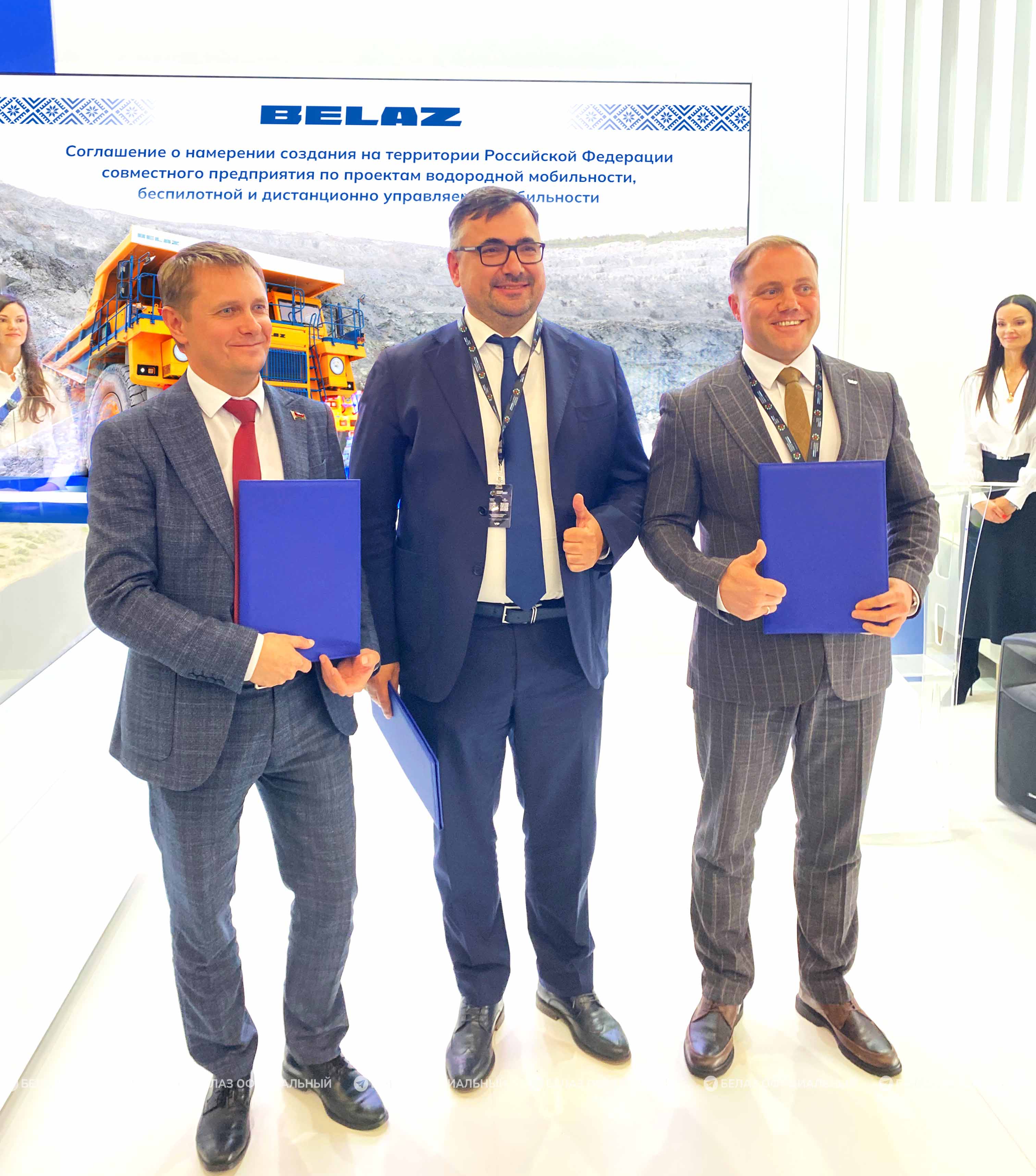 БЕЛАЗ на выставке ИННОПРОМ. Беларусь при подписании стратегического соглашения